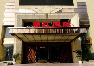 甘肃商务KTV少爷哪家最开放-鼎红国际KTV消费价格玩乐点评