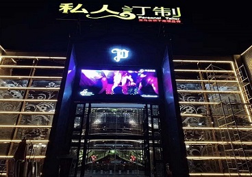 甘肃中低档荤素KTV少爷会所体验-私人定制KTV消费荤素点评