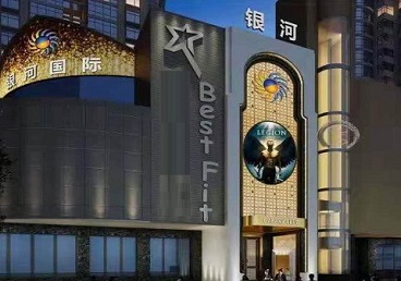 甘肃KTV荤台花场男公关服务好-银河国际KTV花场消费点评